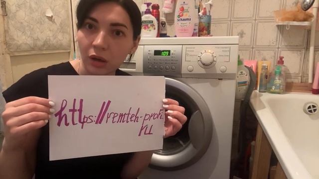 Отзыв remteh-profi.ru. Ремонт стиральной машины LG смотреть онлайн