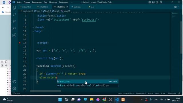 Урок 144. Методы find() и findIndex(). Работа с массивами в JavaScript. смотреть онлайн