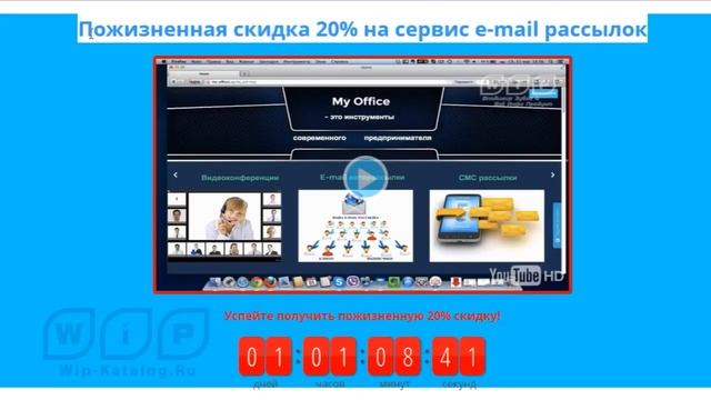 Как своими руками сделать анимационное видео Видео обзор смотреть онлайн