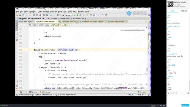 咕泡JAVA架构师第三期 44 Netty高性能之道 смотреть онлайн