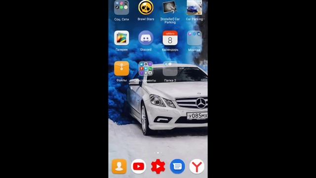 ВЗЛОМ ОБНОВЛЕНИЯ 4.6.9 / КАР ПАРКИНГ / CAR PARKING смотреть онлайн