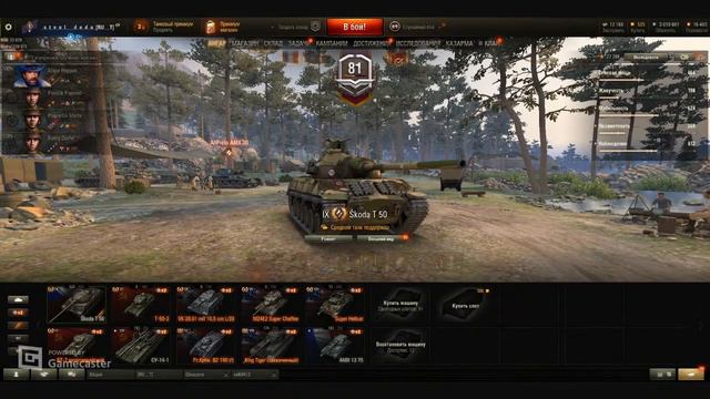 Забираю A.P.AMX 30 World of Tanks смотреть онлайн