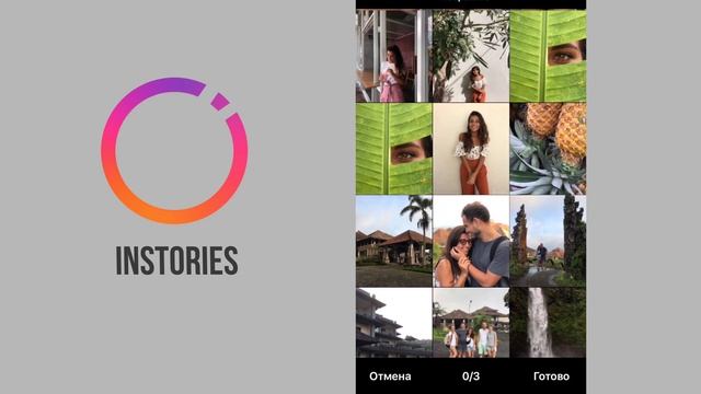 7 приложений которые сделают твой Instagram круче! смотреть онлайн