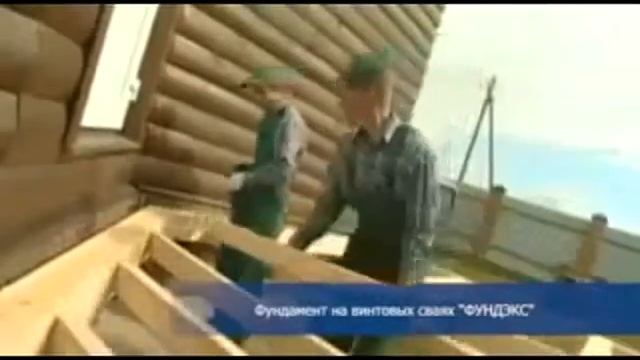 винтовые сваи екатеринбург установка смотреть онлайн