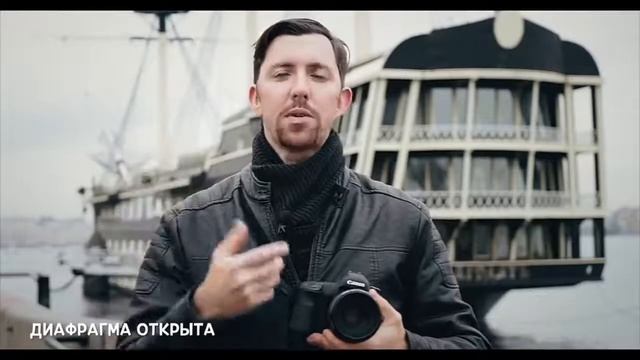 Когда открывать, а когда закрывать диафрагму в зеркальной фотокамере? смотреть онлайн