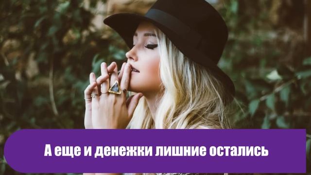 «Я не тряпочка половая»: как я наказала мужа за неуважение смотреть онлайн