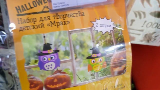 ФИКС ПРАЙС. Шкатулки-тыковки, вязаные тыковки, необычные тарелки и другие товары к осени. Новинки 2 смотреть онлайн