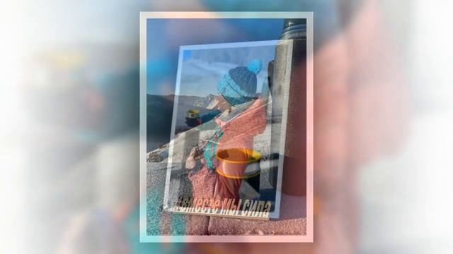 Покорим высоту вместе смотреть онлайн