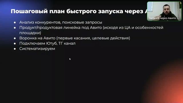 Быстрый тест Aвито в твоей теме смотреть онлайн