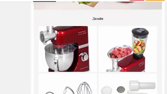 Кухонный комбайн Zigmund Shtain De Luxe ZKM 950 смотреть онлайн