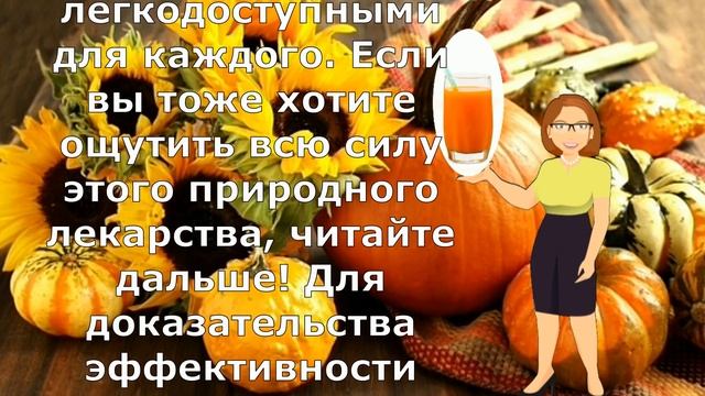 Как избавиться от высокого сахара, гипертонии а также почистить почки и печень смотреть онлайн