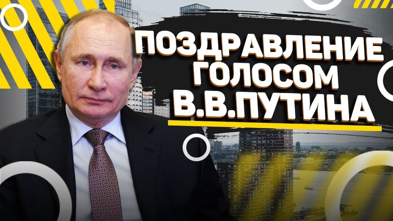 ПЕНСИОНЕР РЕАЛЬНО ПОДУМАЛ, ЧТО ЕМУ ЗВОНИТ НАСТОЯЩИЙ ПУТИН смотреть онлайн