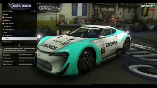 EMPEROR ETR1 - ПОКАЗ И ПОЛНАЯ КАСТОМИЗАЦИЯ (*ЛИХАЧИ И ТРЮКАЧИ* GTA ONLINE)