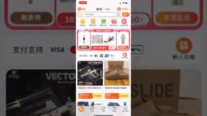 Регистрация на 1688 через Алипей. Как зарегестрироваться на китайском сайте