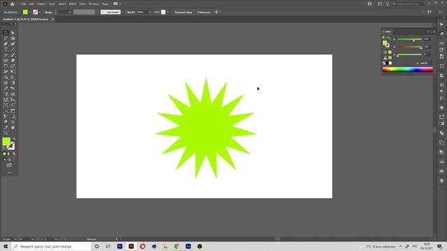 Как в Adobe Illustrator сохранить объект на прозрачном фоне. Сохранение в PNG смотреть онлайн