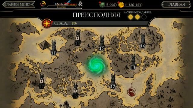 Баг в Mortal Kombat Mobile/ Бесконечные души/ Хайп смотреть онлайн