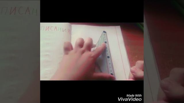 РАСПИСАНИЕ В ШКОЛУ (идеи для личного дневника От дарьи) смотреть онлайн
