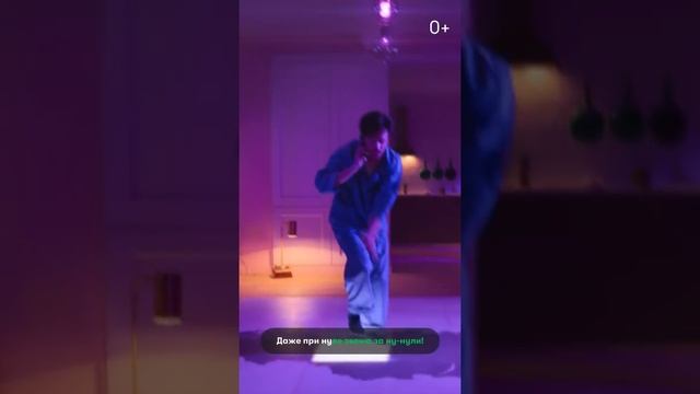 МегаФон - Всем звоню за ноль смотреть онлайн