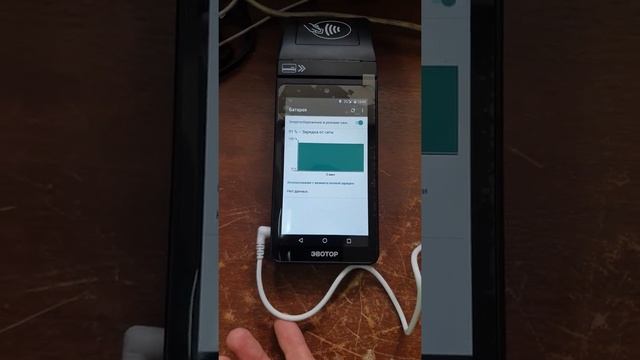 Эвотор 5i - проблема с штекером зарядки смотреть онлайн