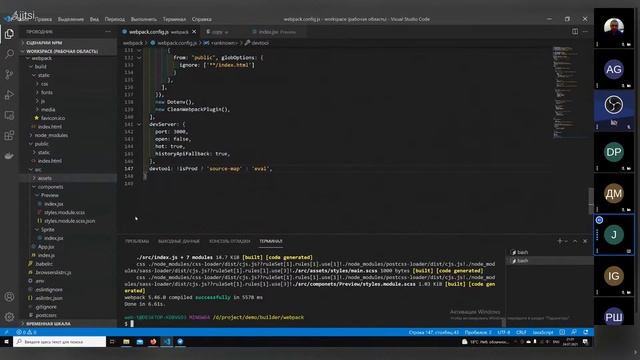 Сборщики JS: Webpack, Rollup etc @Uncolored::Meetup Евгений Ванчугов 2021-07-25 смотреть онлайн