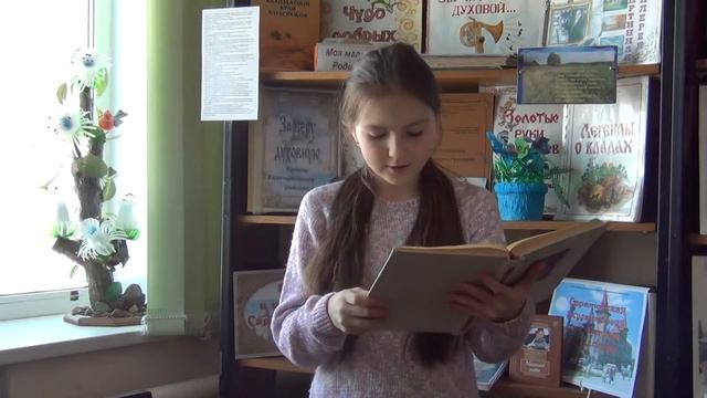 Страна читающая - "Милый что?" -Читает Боборыко Полина - Русский фольклор смотреть онлайн