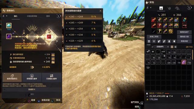 PS4 Black Desert Gameplay (No Commentary) 20240303 смотреть онлайн