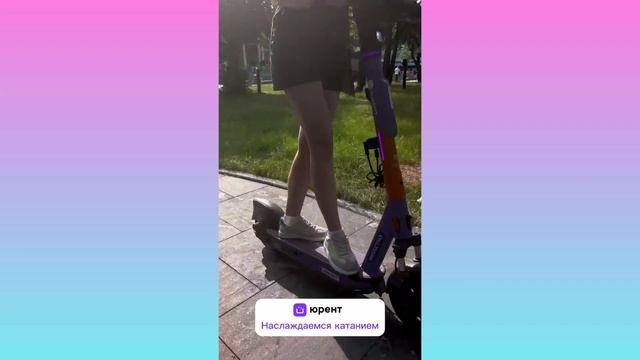 #юрент #самокат ССЫЛКА,ПРОМОКОД➡️В ОПИСАНИИ смотреть онлайн