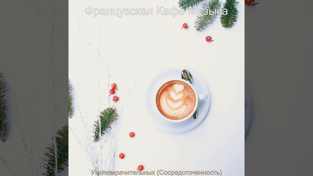 Случается Кондоминиум - Музыка смотреть онлайн
