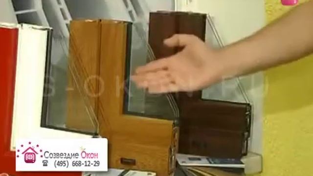 Цветные окна смотреть онлайн