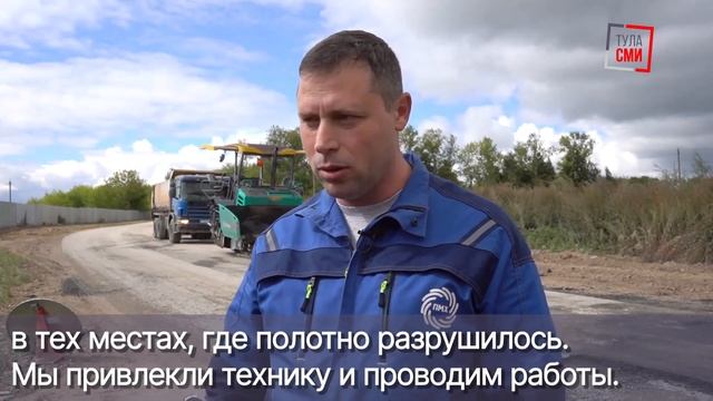 ПМХ | Комбинат нерудоископаемых ремонтирует дорогу в деревне Волоть Тульской области смотреть онлайн