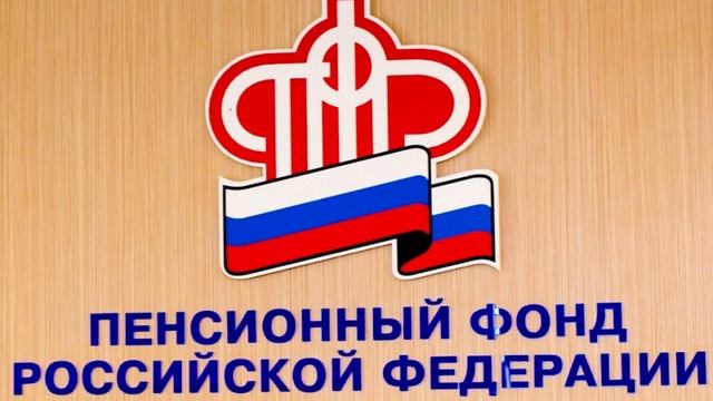 Как найти пять ошибок в своем пенсионном деле? смотреть онлайн