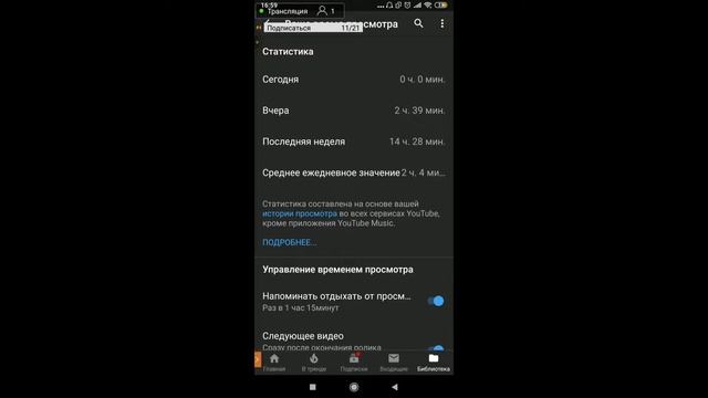 Стриm:) смотреть онлайн