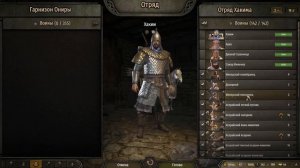 ?СЕКРЕТ +1000 ВЛИЯНИЯ  ЗА 5 МИНУТ ► Mount and Blade 2 Bannerlord