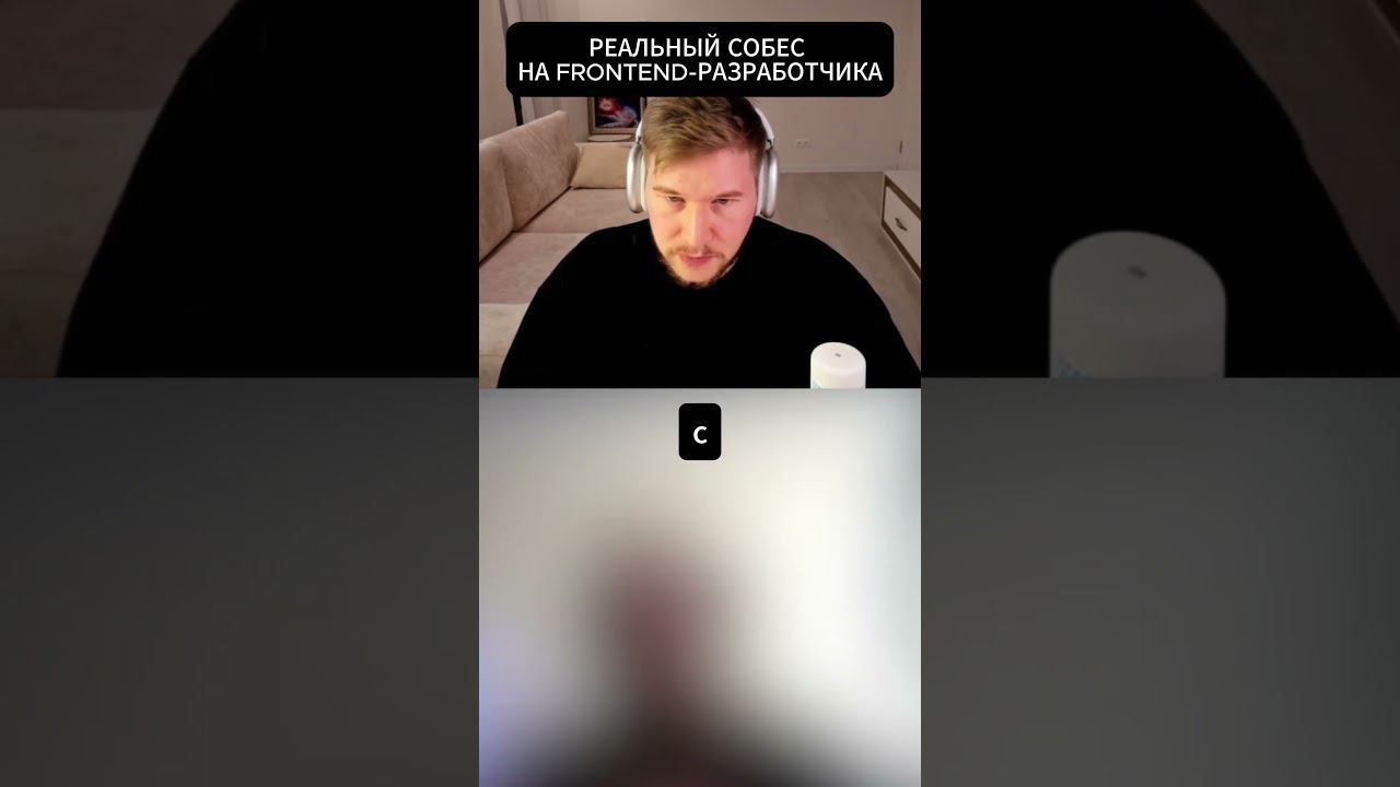 Базовый вопрос про Асинхронность на собесе #Shorts #coding #python #programming #datascience #айти смотреть онлайн