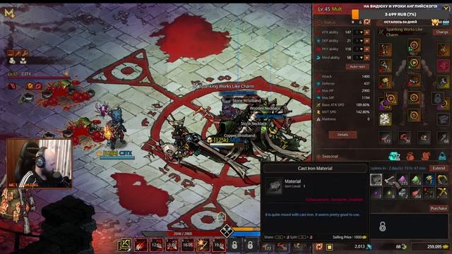 Mad World - The Age of Darkness! 4 акт РАСПРОДАЖА УНИКОВ и фарм смотреть онлайн