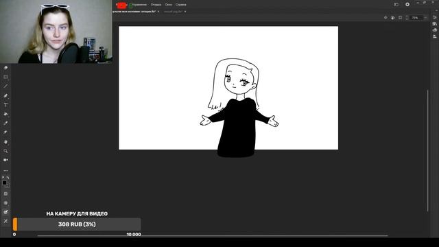 Стрим 11 / Сегодня мы будем громко смеяться! \ лапка художника смотреть онлайн