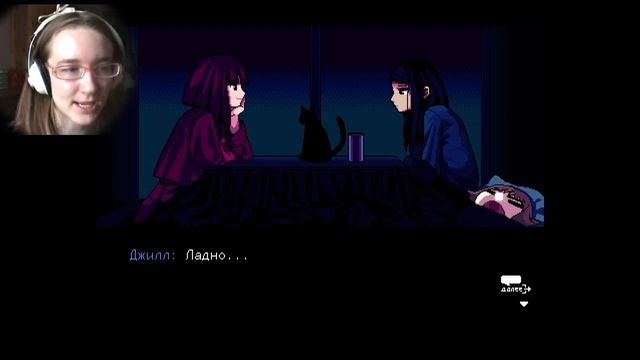 Прохождение➤VA-11 Hall-A:Cyberpunk Bartender Action #18 - ВСЯ ПРАВДА ОБ АННЕ! ? смотреть онлайн