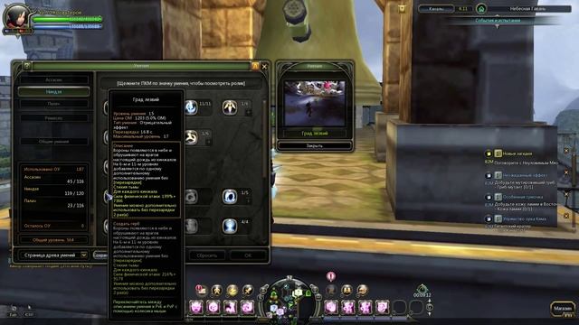 Видео гайд на палача PvE смотреть онлайн