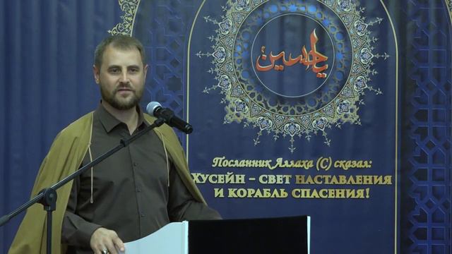 Пятничная проповедь Хумс ваджиб или нет 10 09 2021 смотреть онлайн