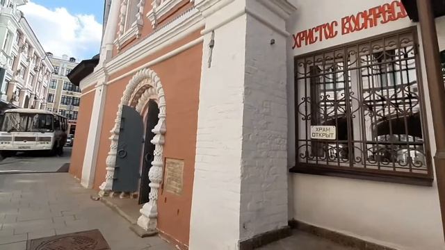 Прогулки по Москве.Торговый дом Аршинова.Храм Козьмы и Домиана в Старопанском.Церковь Ильи Пророка смотреть онлайн