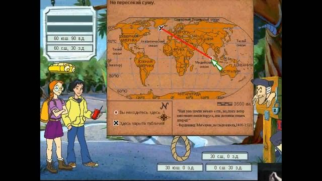 Прохождение Игры. Следопыты. Секрет Ожившего Вулкана. #25. Мультик Игра. Подборка. ПК Игры. смотреть онлайн