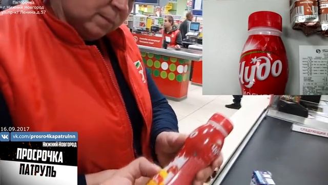 Магазин Пятерочка Обосрался! смотреть онлайн