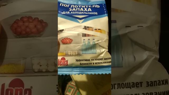 ?️??Ч2.АШАН/ГОЛОВОКРУЖИТЕЛЬНЫЕ ПОКУПОЧКИ ДЛЯ ДОМА⚠️ смотреть онлайн