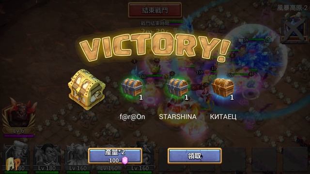 ОБЗОР ОБНОВЛЕНИЯ 1.6.5 НА ТАЙВАНЕ, УВЕЛИЧИЛИ НАГРАДЫ ЗА БГ, Castle Clash смотреть онлайн