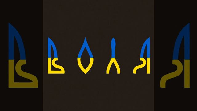 Тарас Чубай - Водограй смотреть онлайн