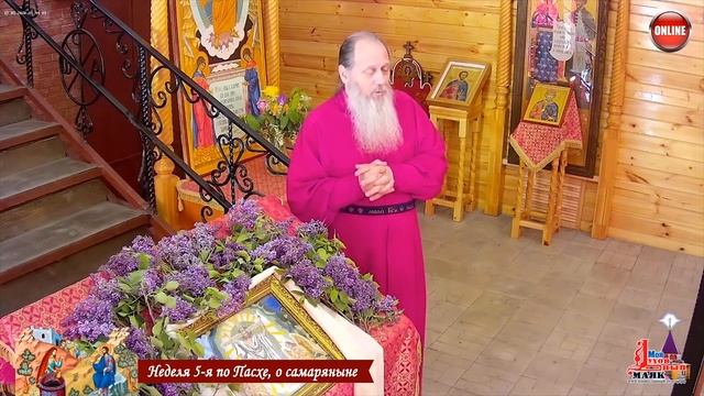 Господь смотрит на сердце. (о. Владимир Головин) смотреть онлайн