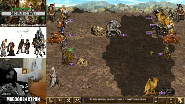 Heroes of Might and Magic III Да сынок это кампания. Дыхание Смерти часть 8 смотреть онлайн