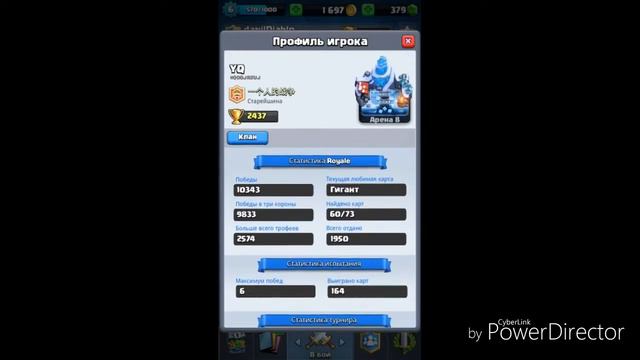 САМОЕ БОЛЬШОЕ КОЛИЧЕСТВО ПОБЕД В ИСТОРИИ Clash Royale!