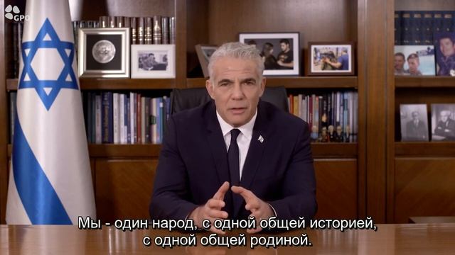 Поздравление премьер-министра Израиля по случаю праздника Рош ха-Шана смотреть онлайн