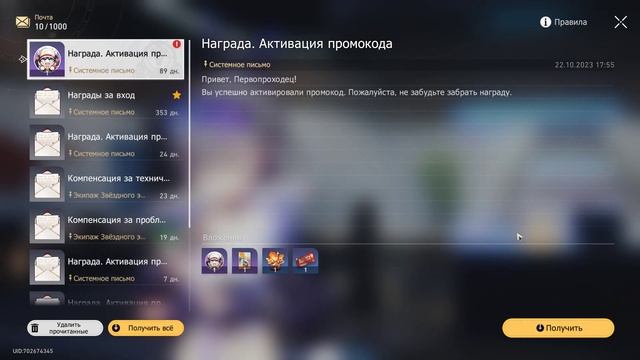 жоска ввожу промокод додо питсы смотреть онлайн